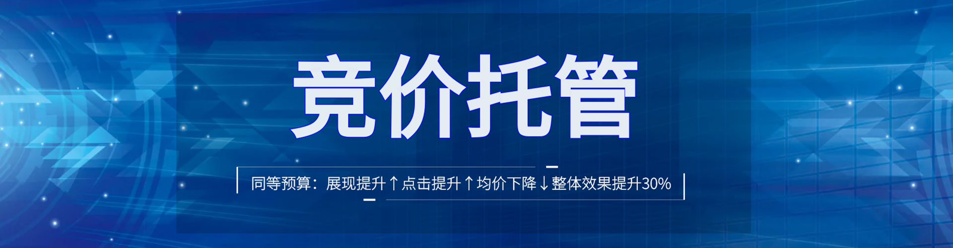 高昌信息流广告