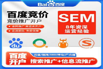 案例解析：竞价代运营如何提高广告投放效果