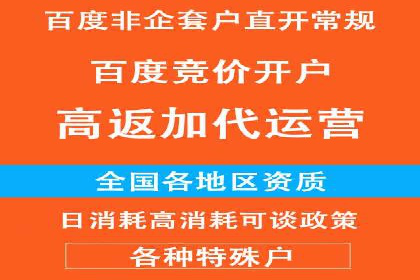 抖音信息流推广：实战经验分享