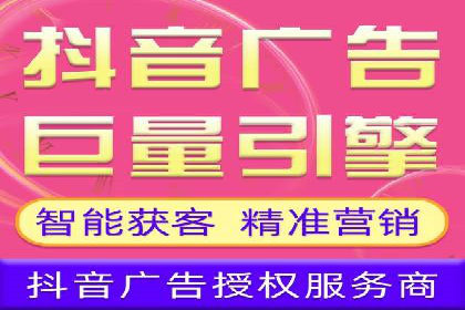 线上教育行业推广开户费用分析